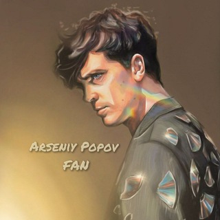 Arseniy Popov || FAN