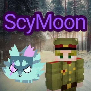 Фантайм sky moon🌜🌜🌜:⁠-⁠)