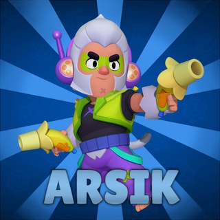 Arsik Бравл Старс 🌙