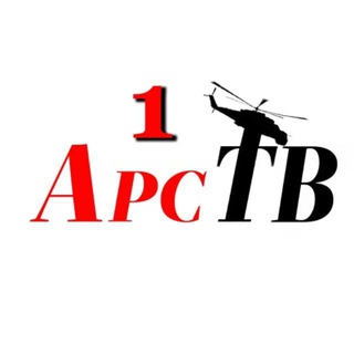 Арств1 Арсеньев Новости Перевалов️