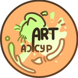 Художка AртАжур