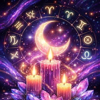 КОД ЭНЕРГИИ |Свечи|Астрология