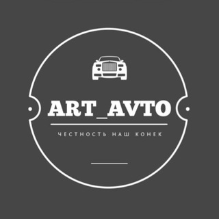 ART-AVTO