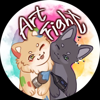 Арт-файты / 2026 🌳