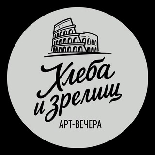 Хлеба и зрелищ! Вечеринки в ресторанах💃🕺