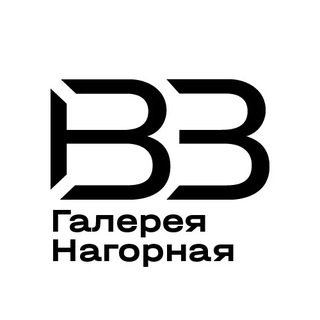 Галерея Нагорная