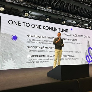 One to One - Артем Тимофеев