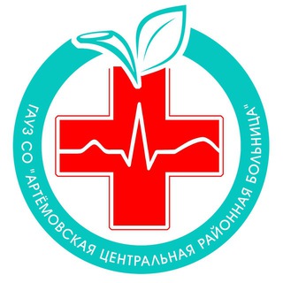 Артёмовская ЦРБ