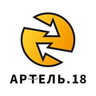 Артель18