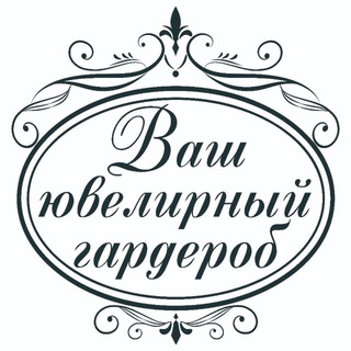 Авторские украшения