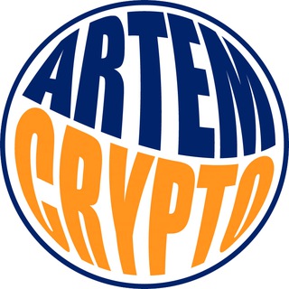 ARTEM CRYPTO | CHAT 💡