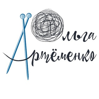 Студия трикотажа OlaArt