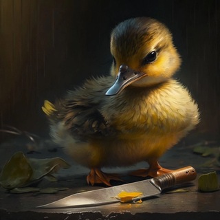 Готова ли Игра?