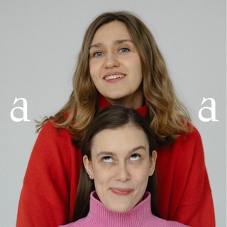 Бессонная артерия