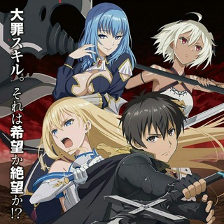 Ненасытный Берсерк