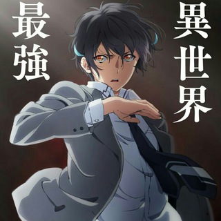 Другой мир не может противостоять силе мгновенной смерти