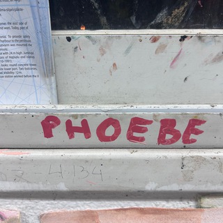 Все еще Фиби Файло из Дегунино