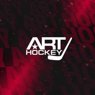 ARTHOCKEY | Хоккей - это искусство