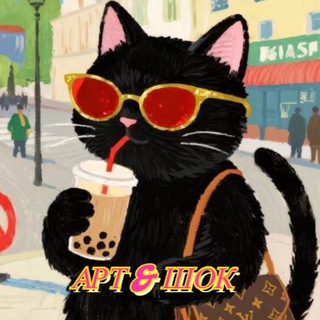 🌸АРТ & ШОК🌸 секонд