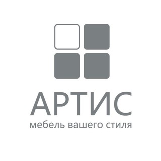 АРТИС