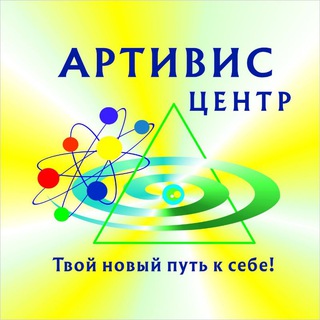 АРТИВИС центр Юг