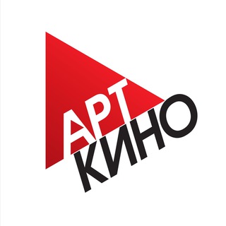 фестиваль «Арткино»