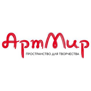 Арт - мир творчество