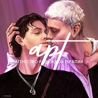 АРТ-терапия «Два гуся»