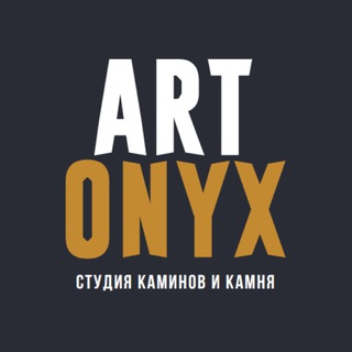 Камины | Столешницы | Бассейны | Сауны️