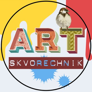 Арт Скворечник
