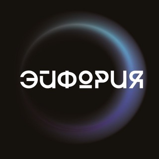 Арт-пространство «Эйфория» | Москва