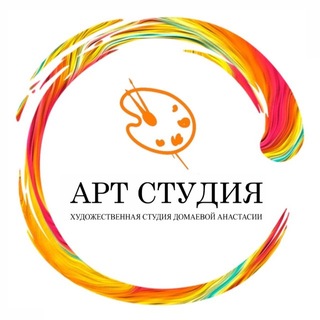 Студия рисования Губернский