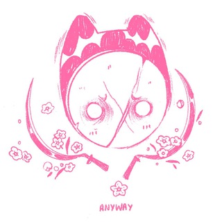 арья энивей ʅ（◞‿◟）ʃ