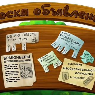 Арзгир объявления.Новости.