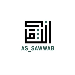 AS_SAWWAB