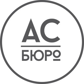 Архитектурное бюро | Артем Болдырев