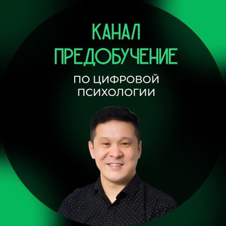 Предобучение Sana с Нурланом