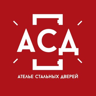 АТЕЛЬЕ СТАЛЬНЫХ ДВЕРЕЙ | Москва, МО