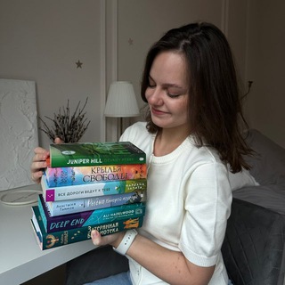 ана читает 🤍📖