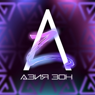 АЗИЯ ЗОН | К-ПОП ВЕЧЕРИНКИ