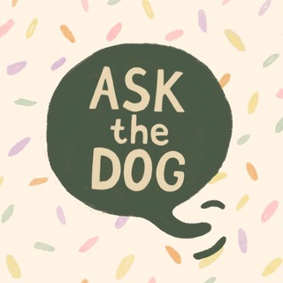 Ask the dog | Спросите собаку!
