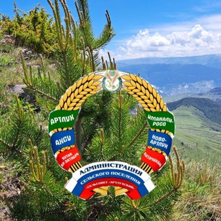 АСП "с/с Артлухский"