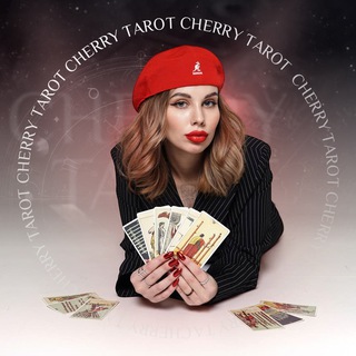 Cherry Tarot | Алина