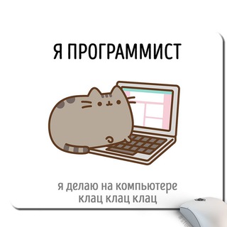 Записки IT-постороннего