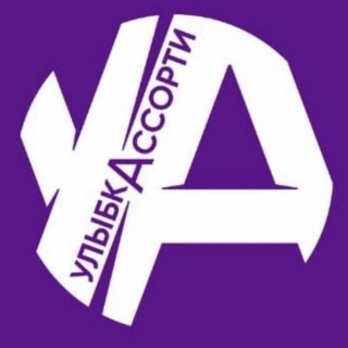 Улыбка Ассорти❤️‍🔥