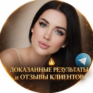 ОТЗЫВЫ ТАРО/ЧЕРНОКНИЖИЕ/СНЯТИЕ ПОРЧИ