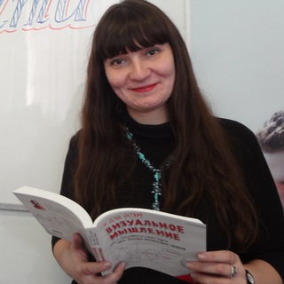 Читающий астролог