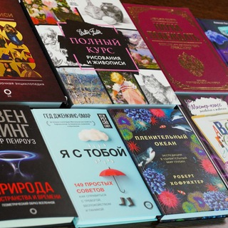 Объединенные книгами