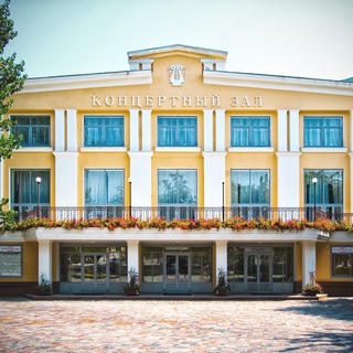 Астраханская филармония 🎶