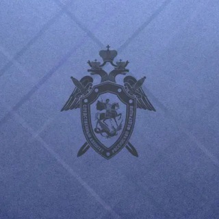 СУ СК России по Астраханской области